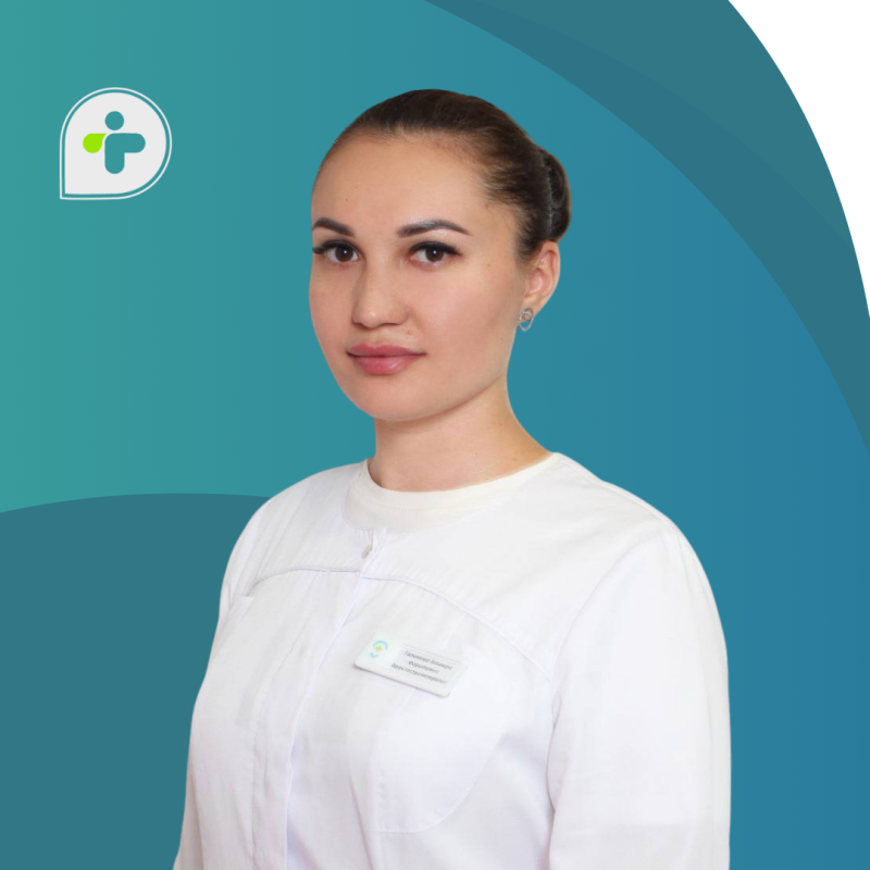 Галимова Эльвира Фаритовна Галимова Эльвира Фаритовна